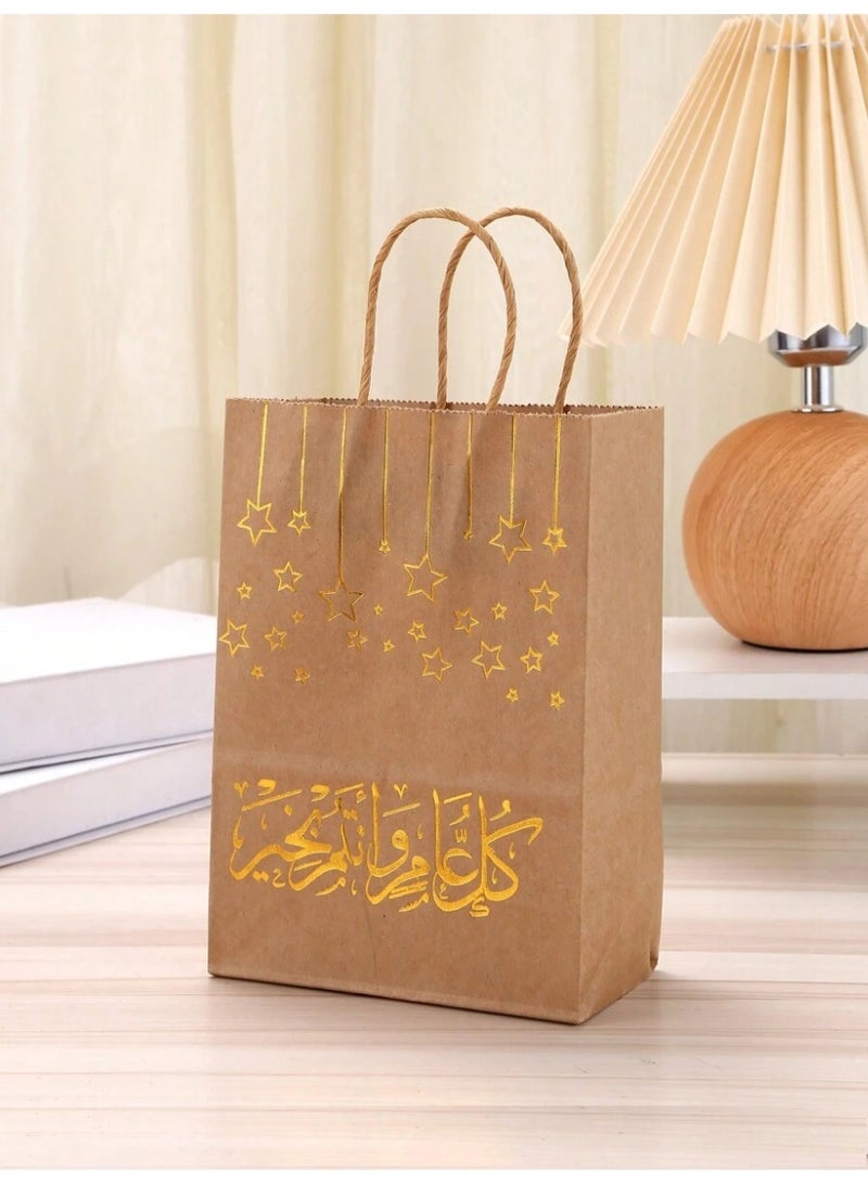 توزيعات العيد – 12 اكياس هدايا ورقي بتصميم نجوم ذهبية وألوان متنوعة مناسب لتقديم الحلوى وزينة الحفلات والمناسبات - Image 5